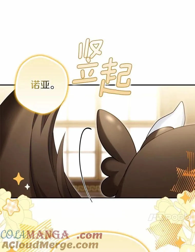 63.回到领地68