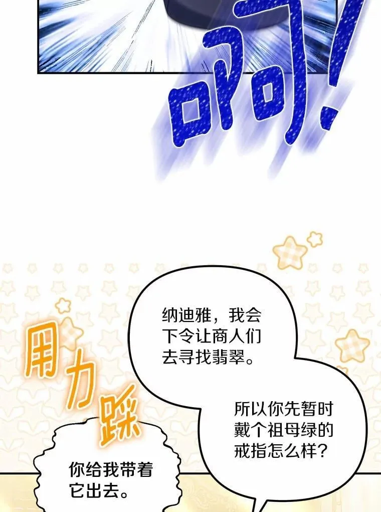 64.我喜欢翡翠33