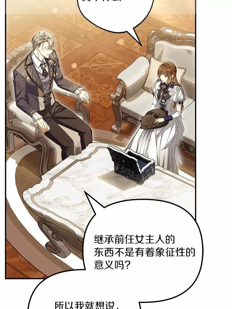 64.我喜欢翡翠5