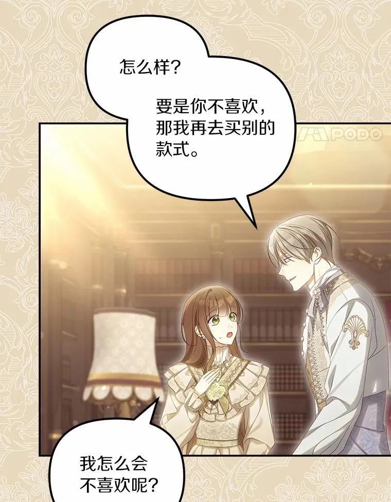 64.我喜欢翡翠87