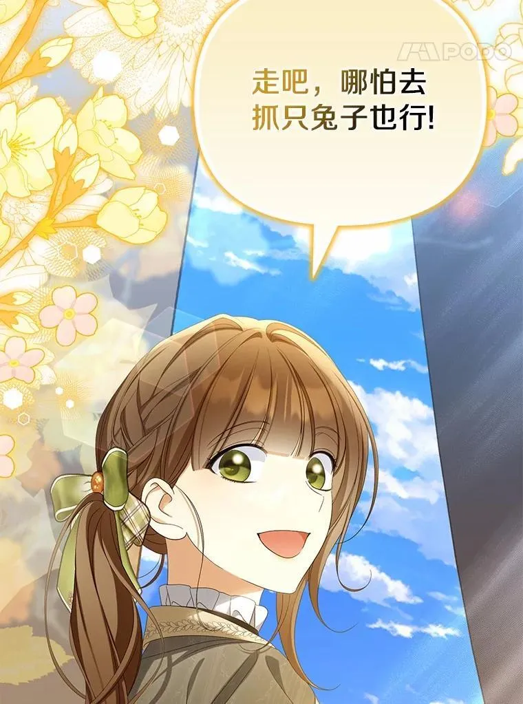64.我喜欢翡翠107