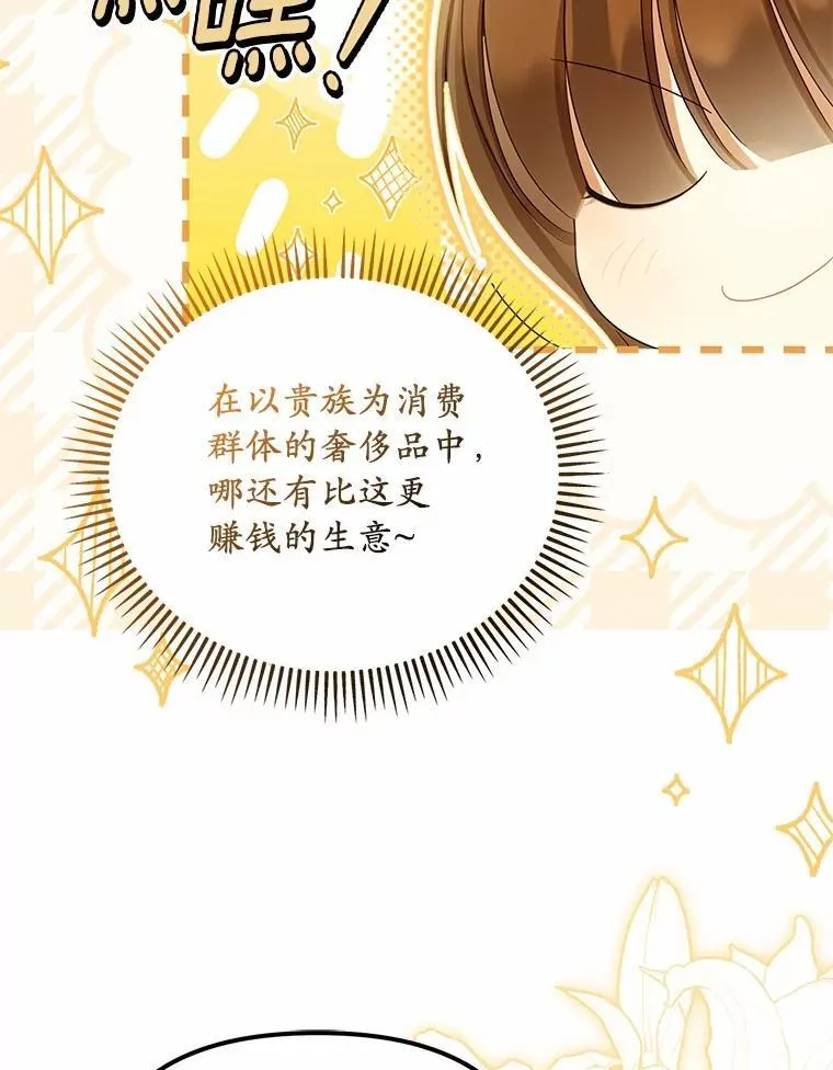 64.我喜欢翡翠55