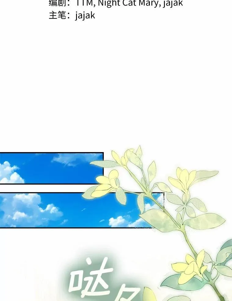 63.回到领地38
