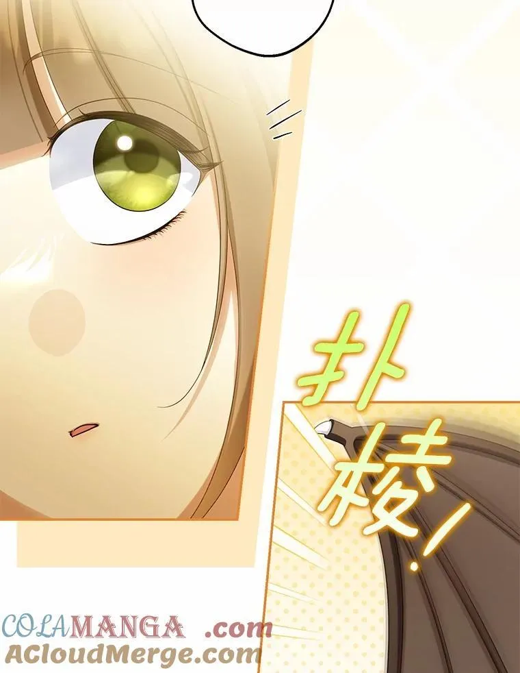 63.回到领地60