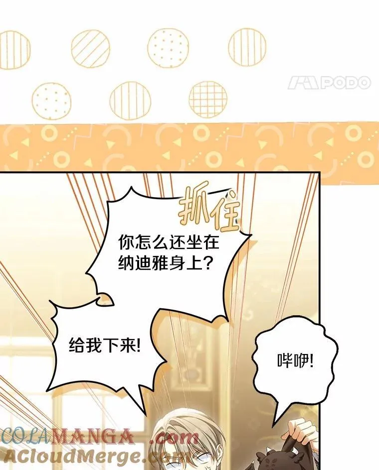 63.回到领地72