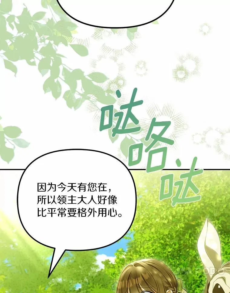 64.我喜欢翡翠119