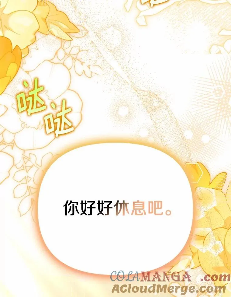 64.我喜欢翡翠60