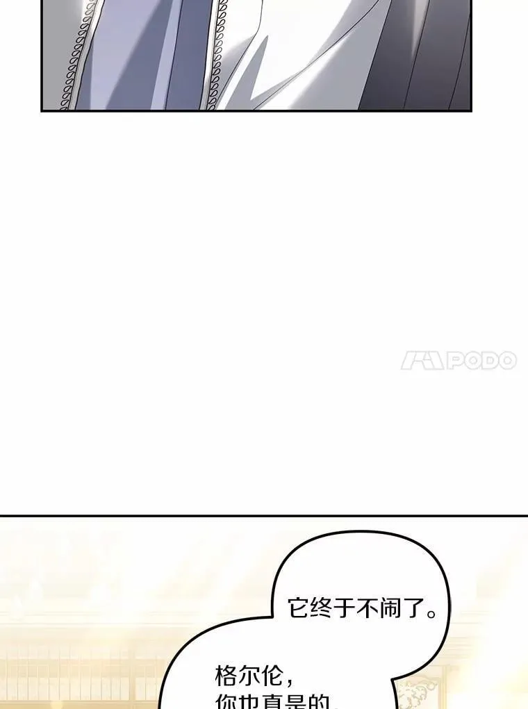63.回到领地98