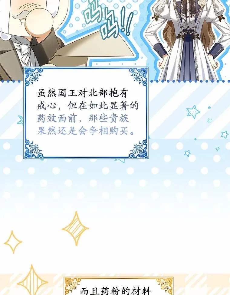 64.我喜欢翡翠53