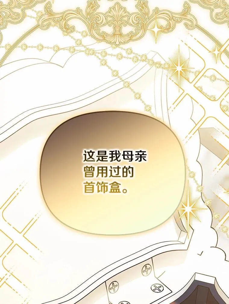 64.我喜欢翡翠2