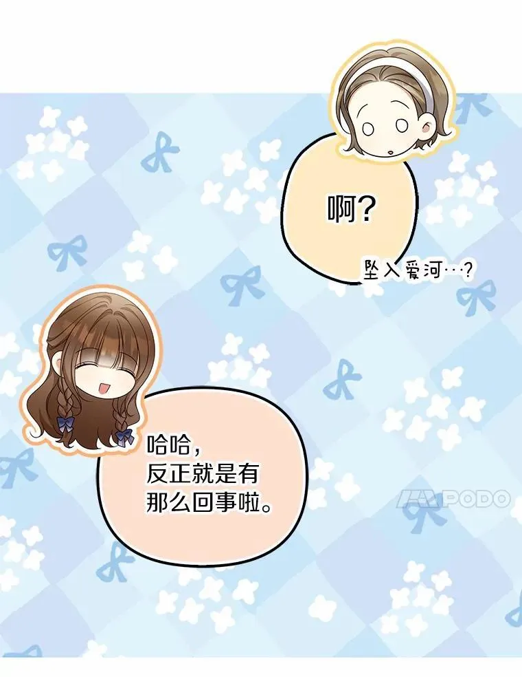 63.回到领地45