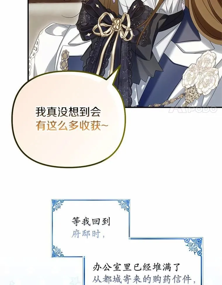 64.我喜欢翡翠51