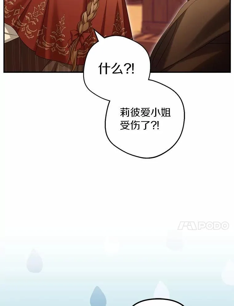 63.回到领地22