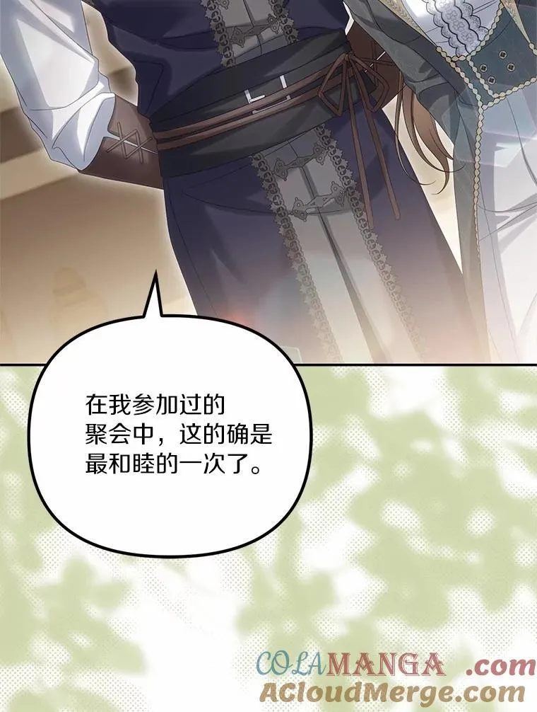 64.我喜欢翡翠76