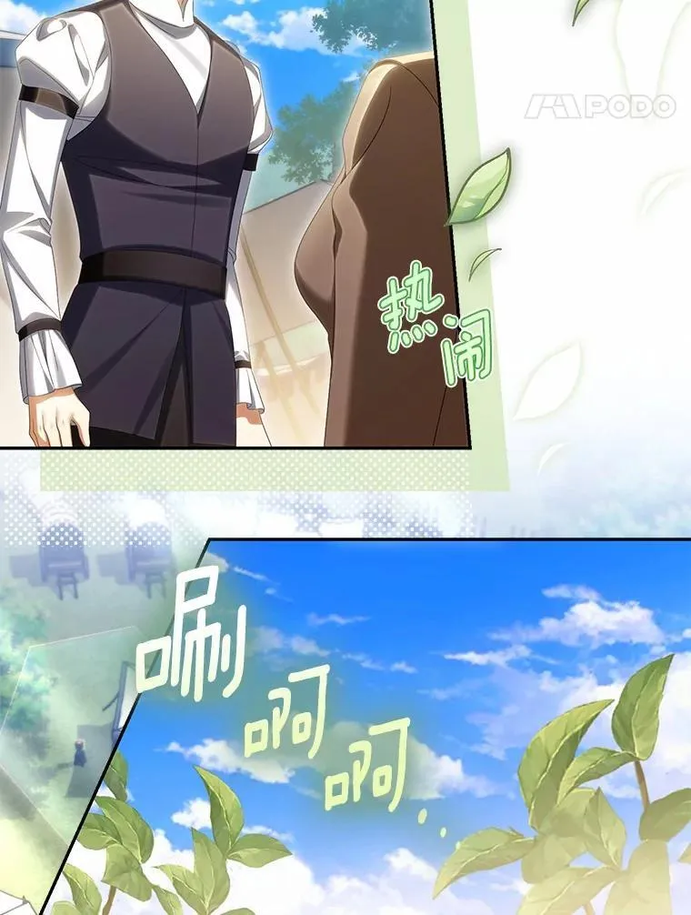 64.我喜欢翡翠71