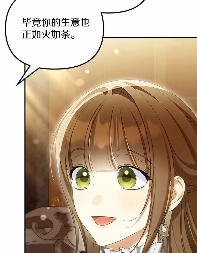 64.我喜欢翡翠50