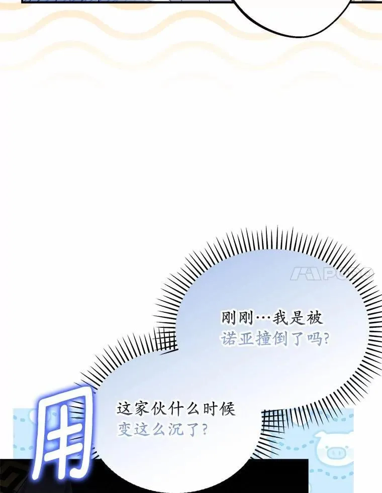 63.回到领地65