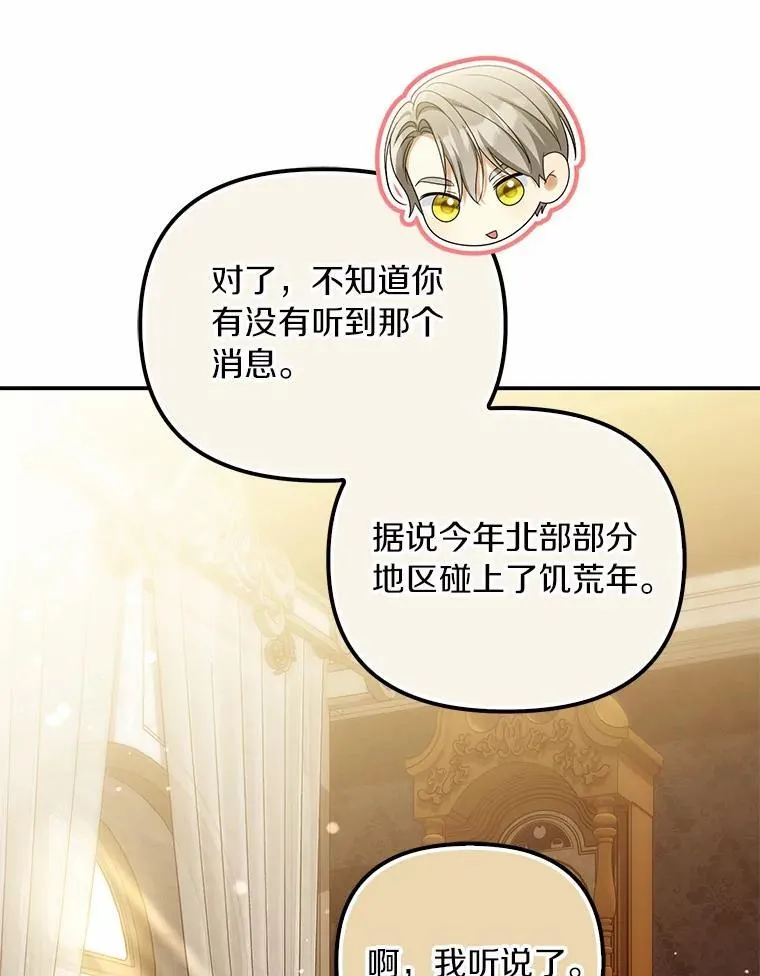 64.我喜欢翡翠45
