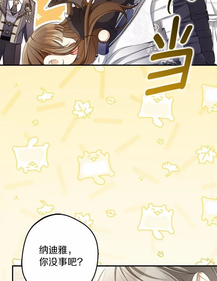 63.回到领地63
