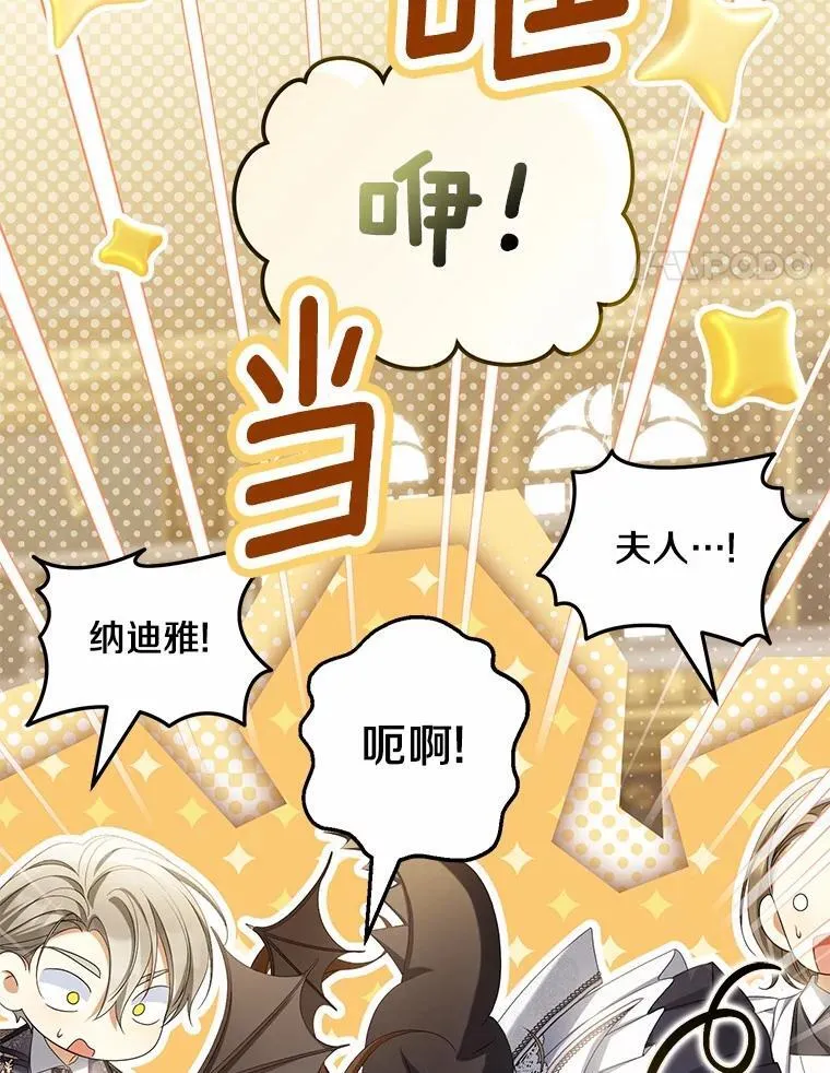 63.回到领地62