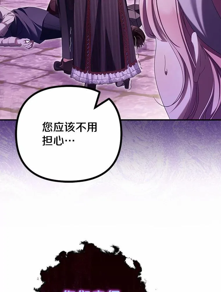 63.回到领地5
