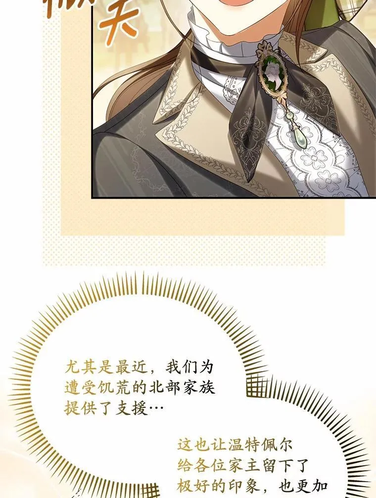 64.我喜欢翡翠78