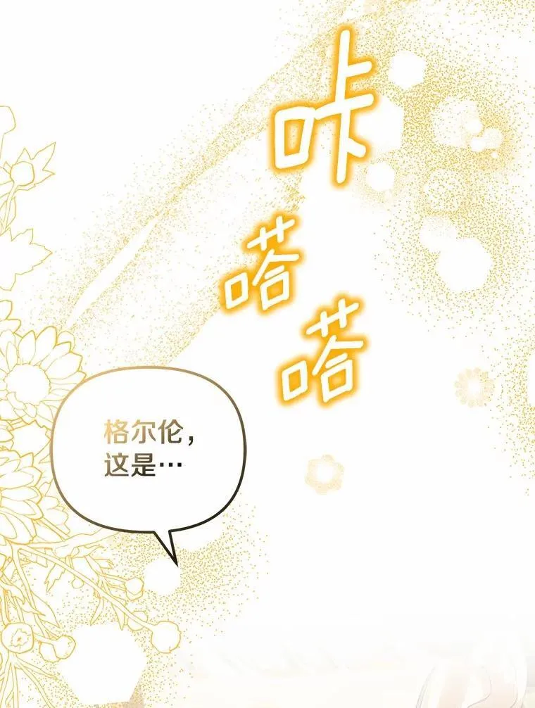 64.我喜欢翡翠85