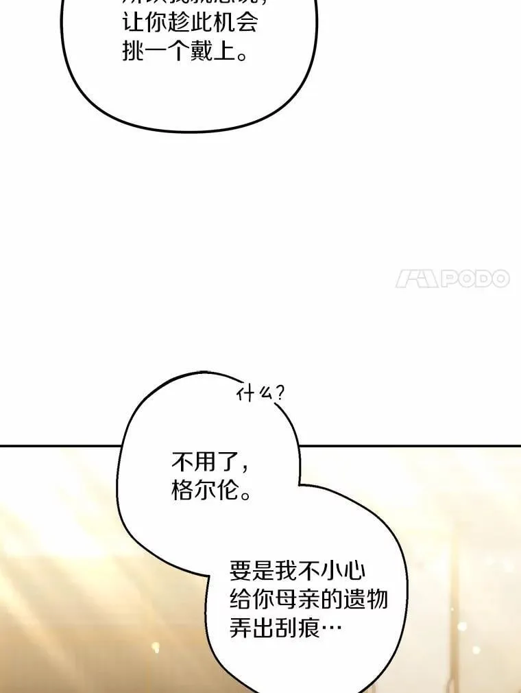 64.我喜欢翡翠6