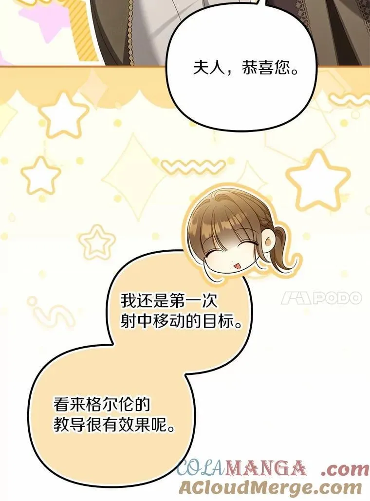 64.我喜欢翡翠116