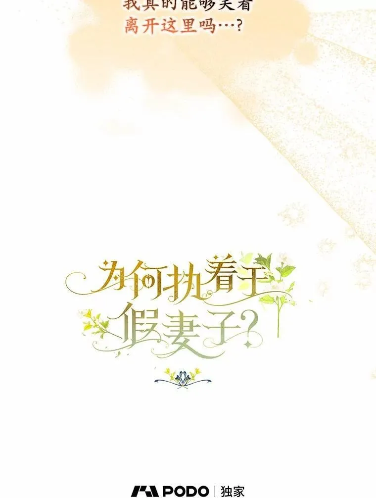 64.我喜欢翡翠69