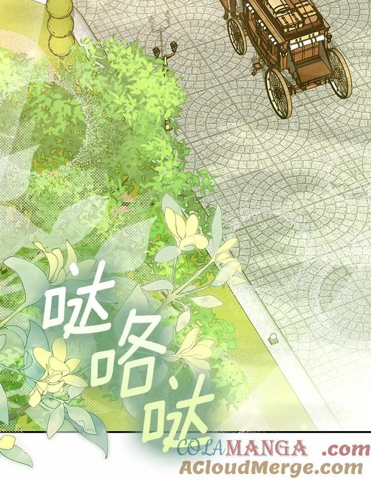 63.回到领地40