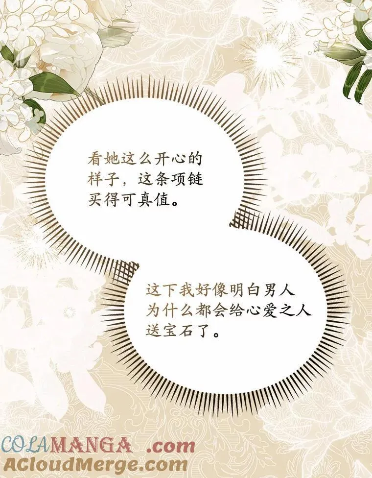 64.我喜欢翡翠92