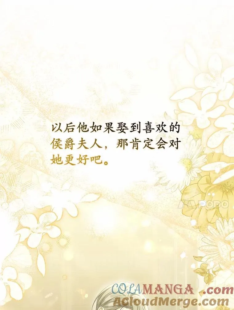 64.我喜欢翡翠64