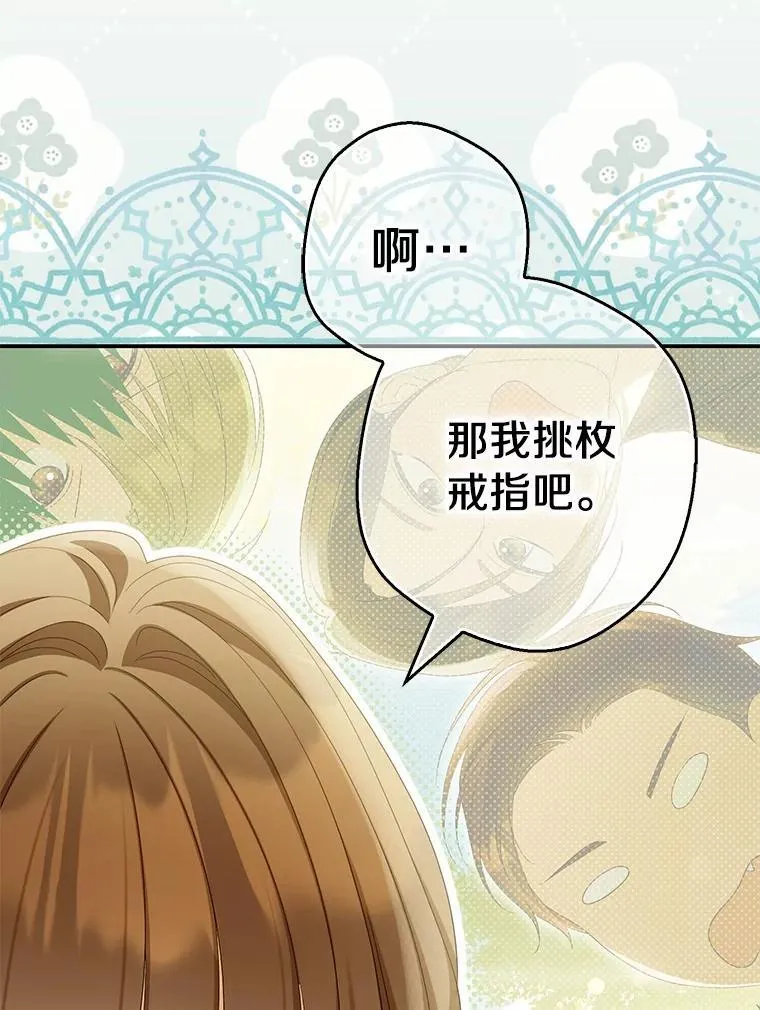 64.我喜欢翡翠10