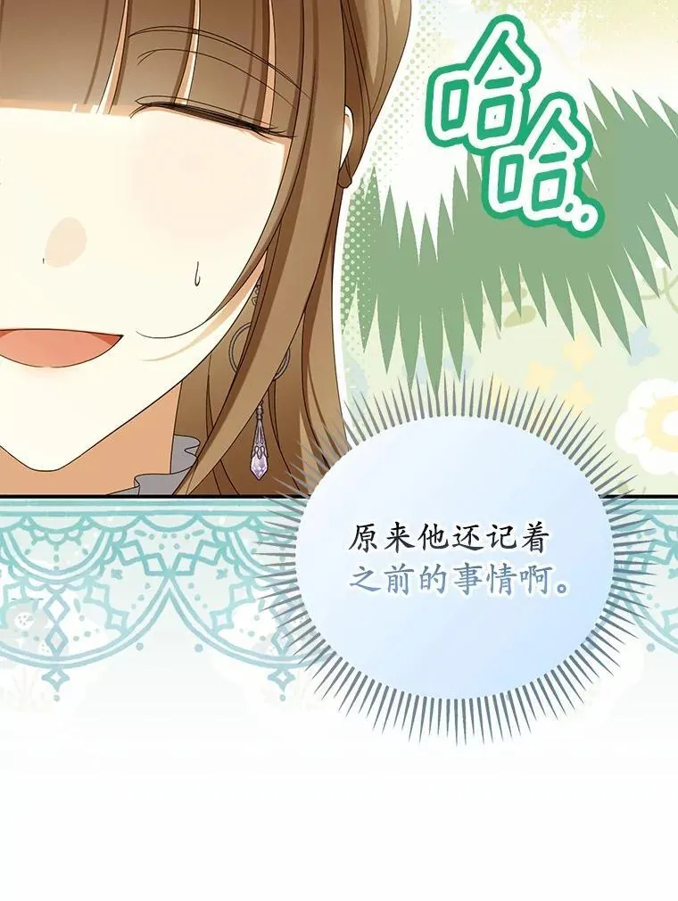 64.我喜欢翡翠11