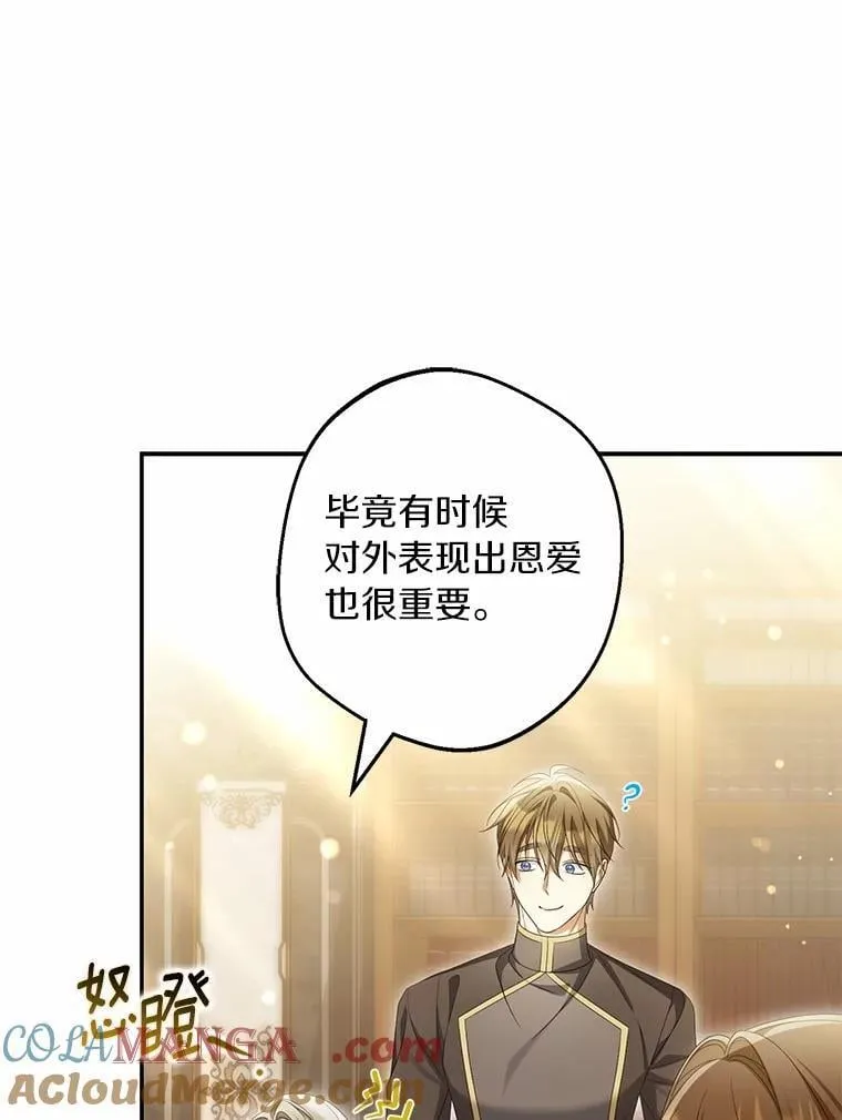 64.我喜欢翡翠8
