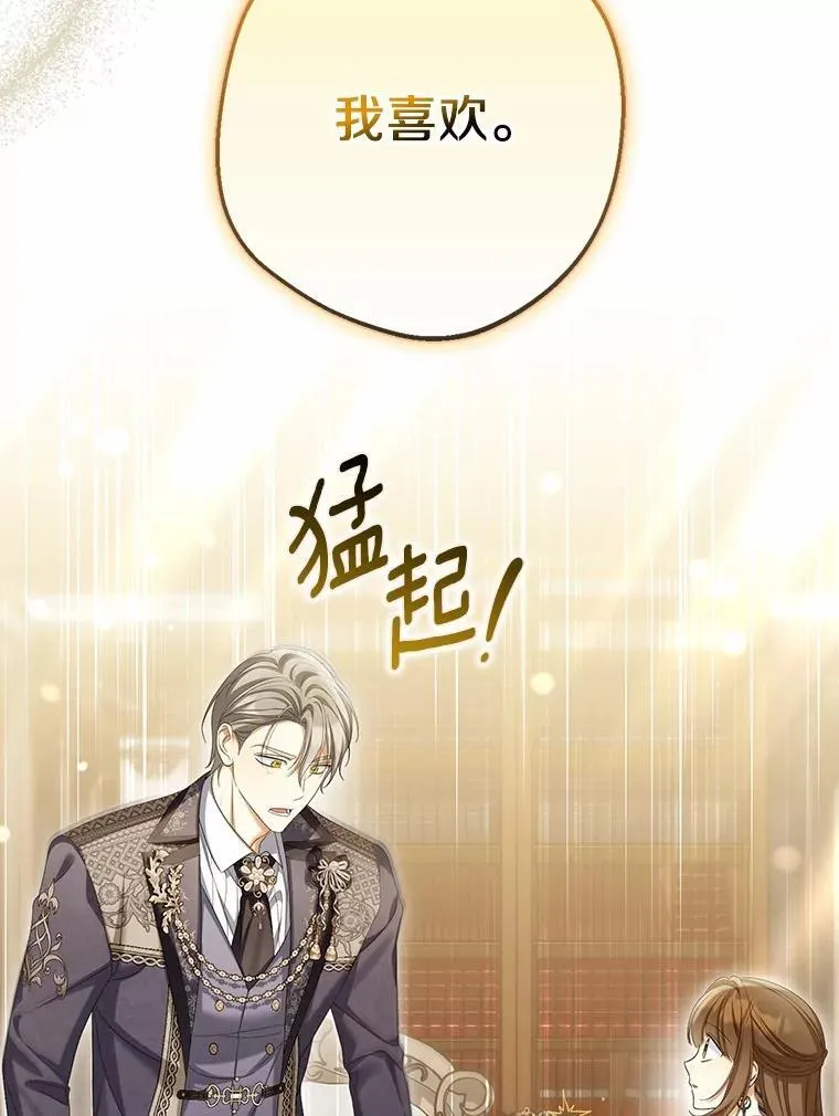 64.我喜欢翡翠21