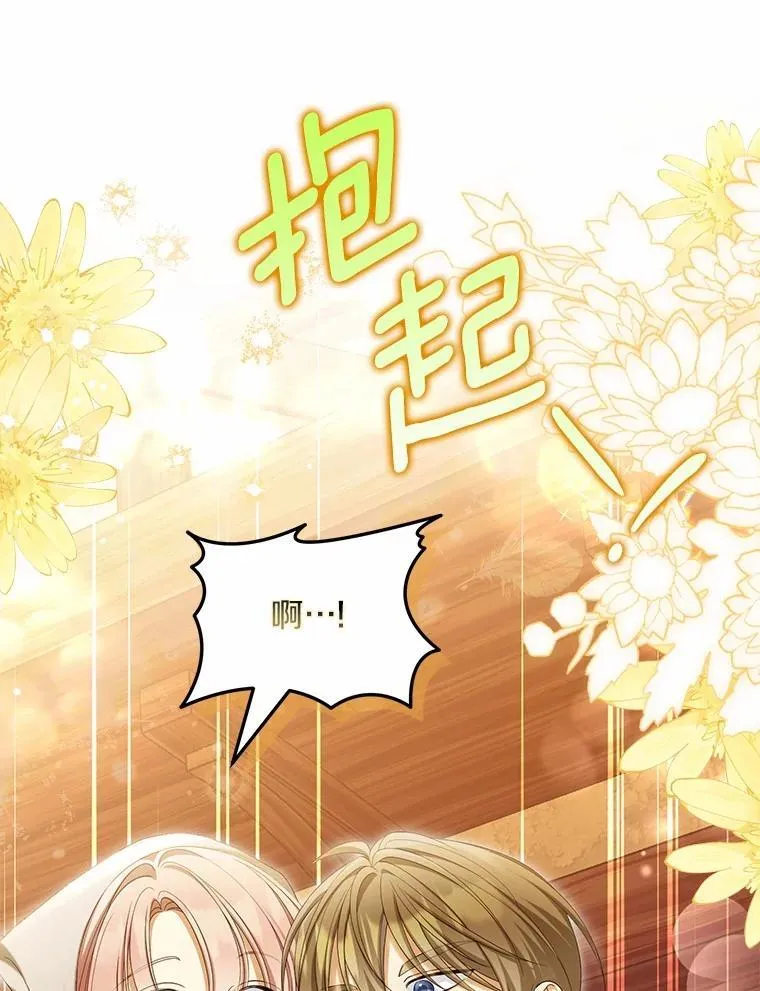 63.回到领地18