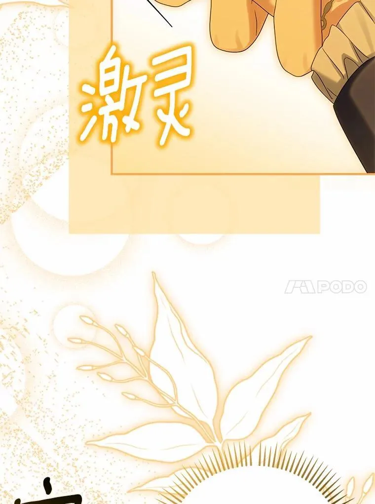 64.我喜欢翡翠41