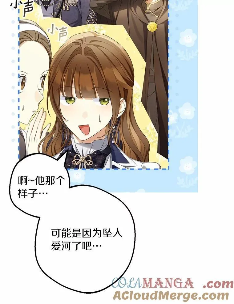 63.回到领地44