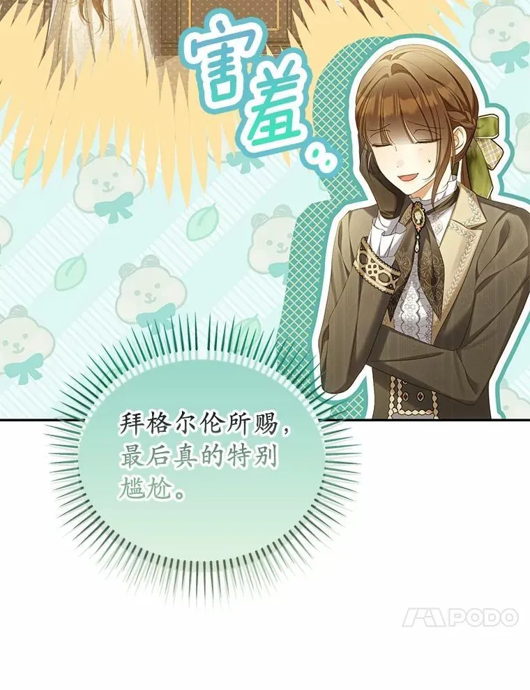 64.我喜欢翡翠103