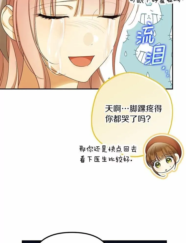 63.回到领地25