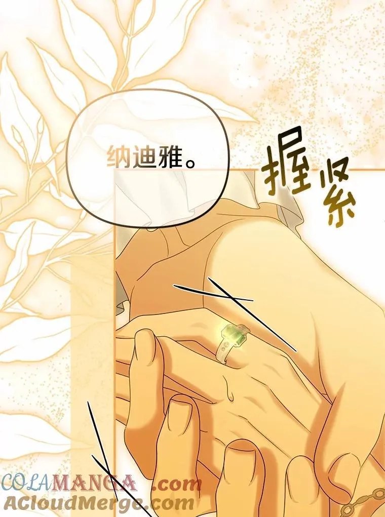 64.我喜欢翡翠40