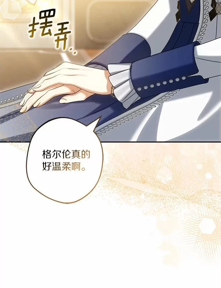 64.我喜欢翡翠63
