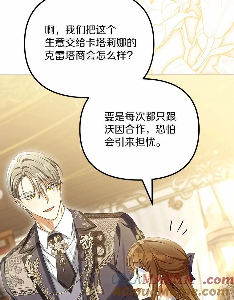 64.我喜欢翡翠56