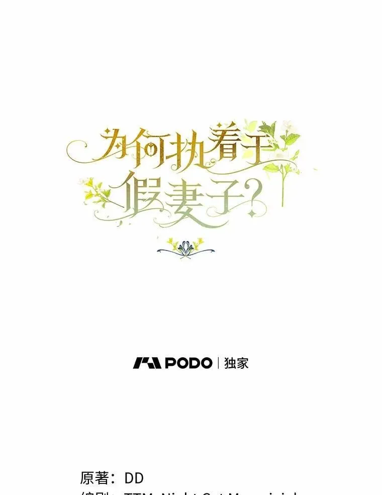 63.回到领地37