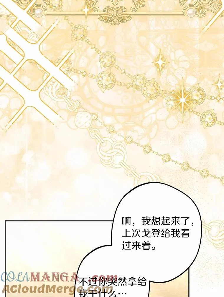 64.我喜欢翡翠4