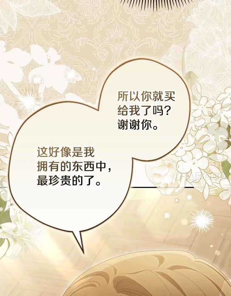 64.我喜欢翡翠90