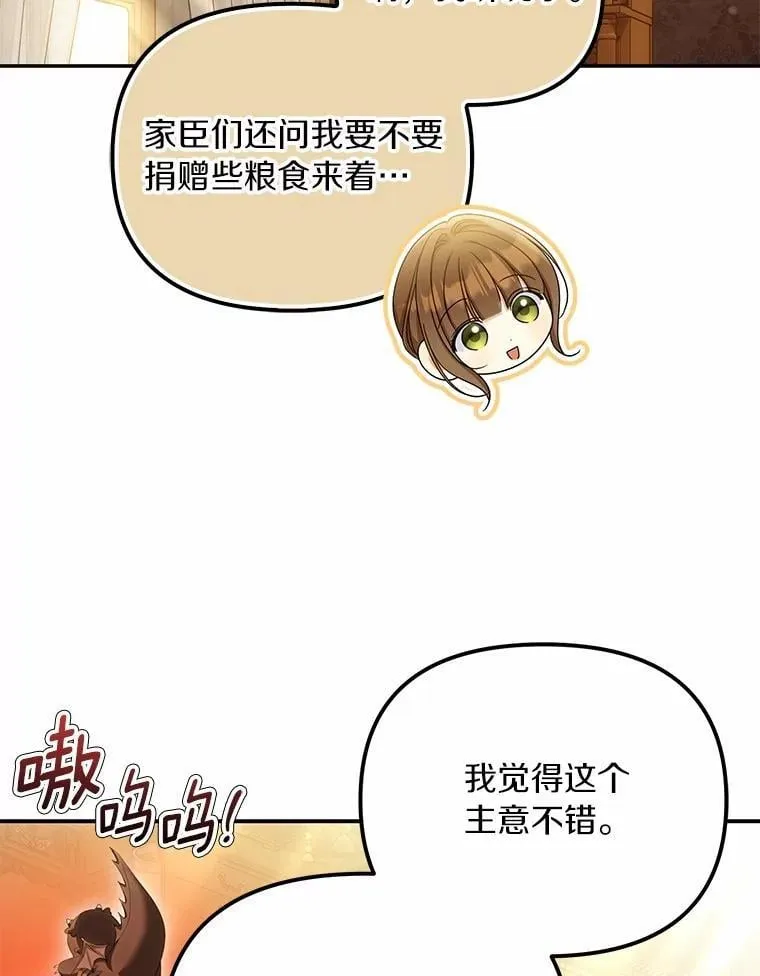 64.我喜欢翡翠46