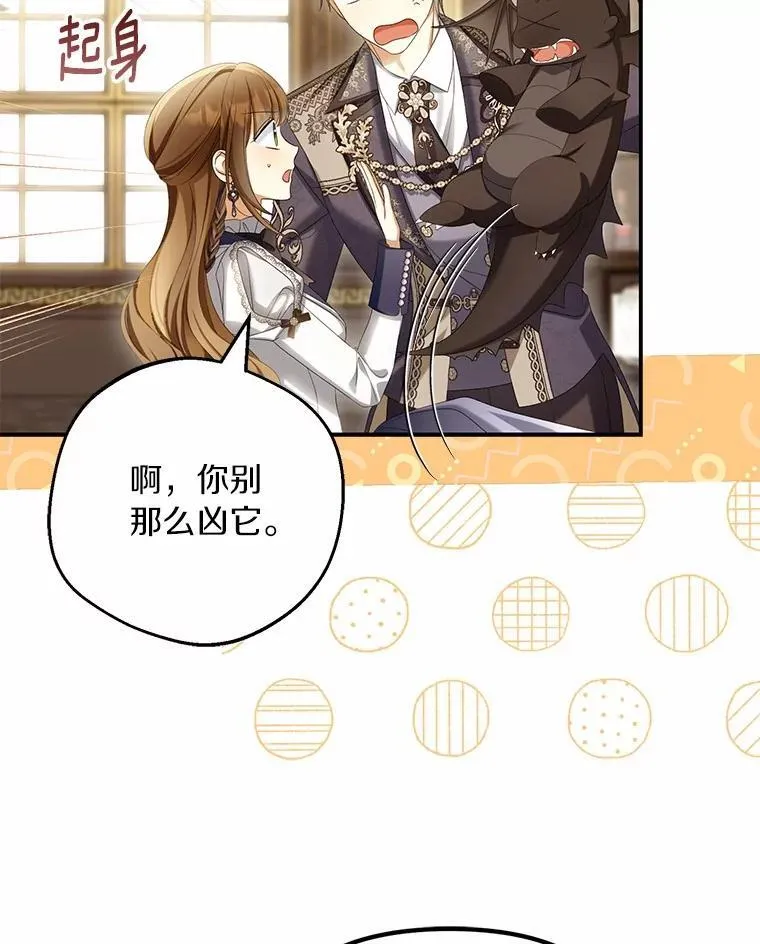 63.回到领地73